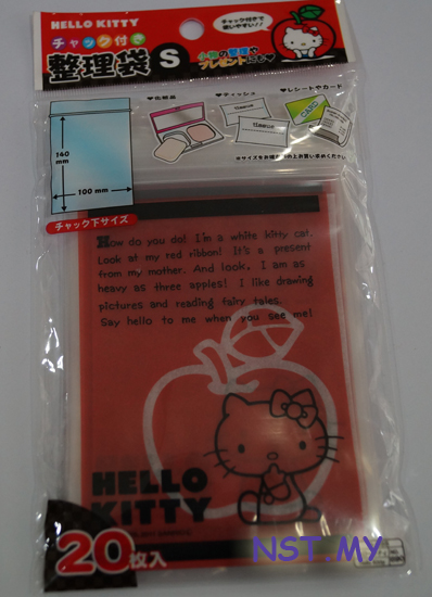 Hello Kitty n apple zip bag